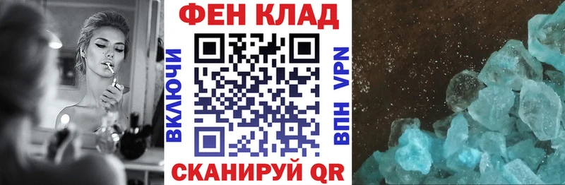 Амфетамин VHQ  наркошоп  Спасск-Рязанский 