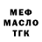 Кодеиновый сироп Lean Purple Drank Mariana Bereza