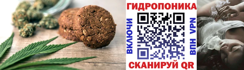 хочу наркоту  Спасск-Рязанский  Печенье с ТГК марихуана 