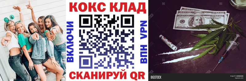 darknet клад  Спасск-Рязанский  COCAIN Columbia 
