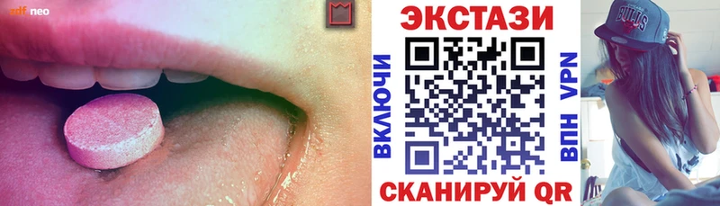 Экстази DUBAI  KRAKEN зеркало  Спасск-Рязанский  наркота 