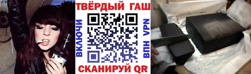 наркошоп  мега   ГАШ убойный  Спасск-Рязанский 