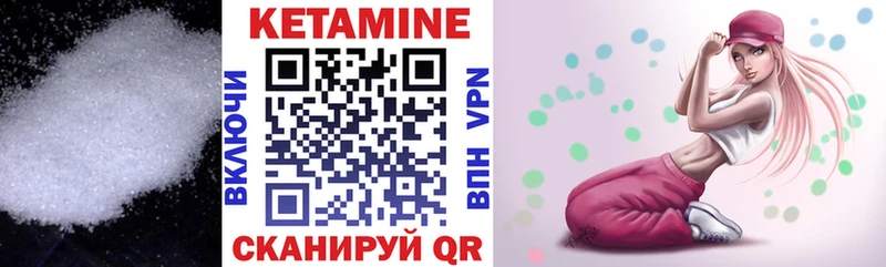 магазин продажи   Спасск-Рязанский  КЕТАМИН ketamine 