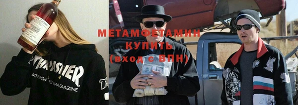 стафф Нефтегорск
