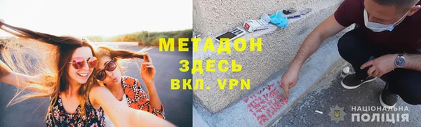 Альфа ПВП Нея
