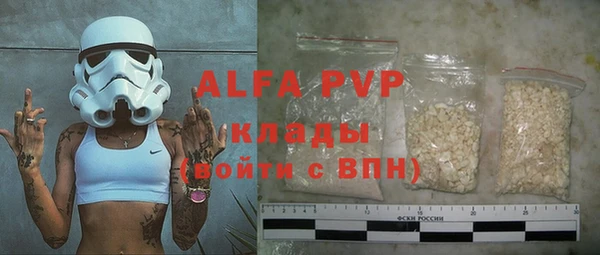 спиды Семилуки