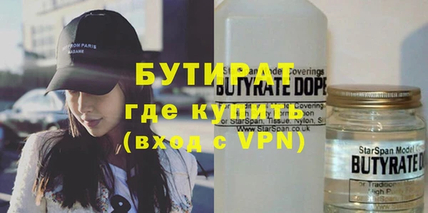 стафф Нефтегорск