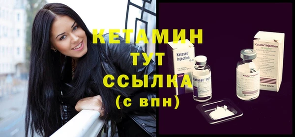 стафф Наволоки