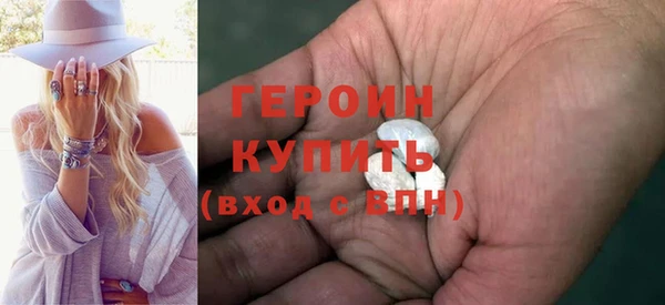 стафф Наволоки