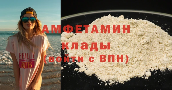 Альфа ПВП Нея