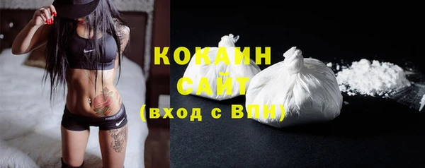 стафф Наволоки