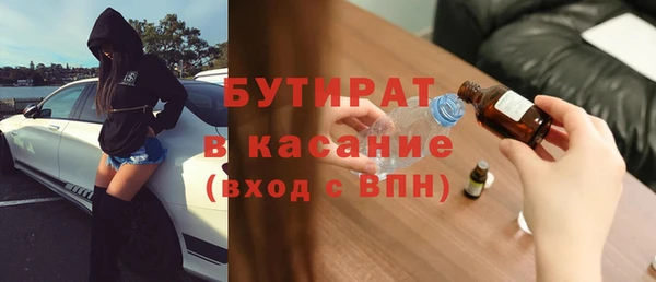 стафф Наволоки