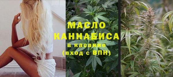 стафф Нефтегорск