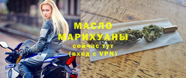 стафф Наволоки