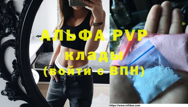 амф Нефтекумск