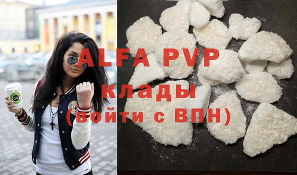стафф Наволоки