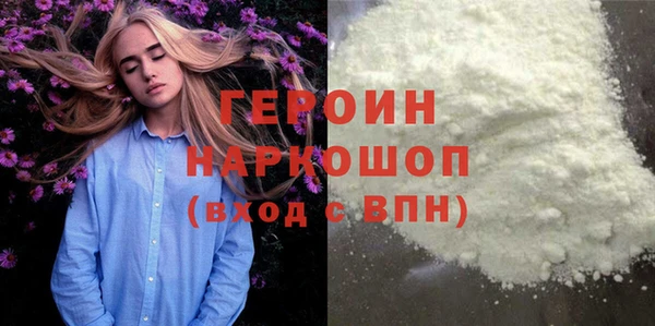 Альфа ПВП Нея