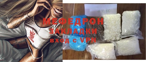 стафф Наволоки