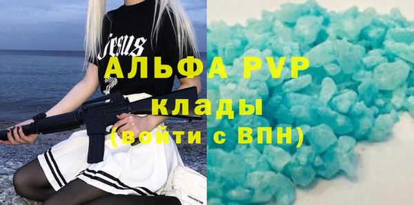 стафф Нефтегорск