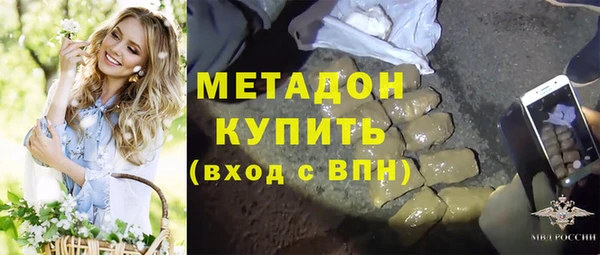 стафф Наволоки