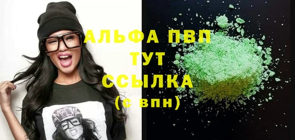 стафф Наволоки