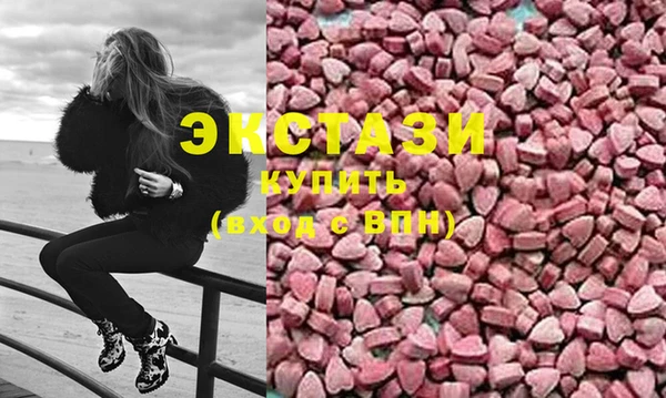 стафф Наволоки