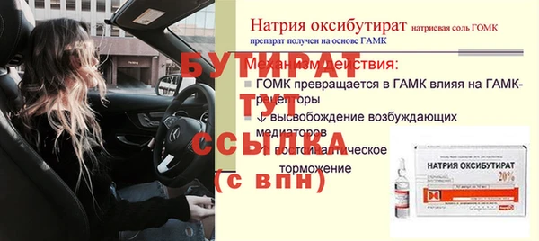 дживик Надым