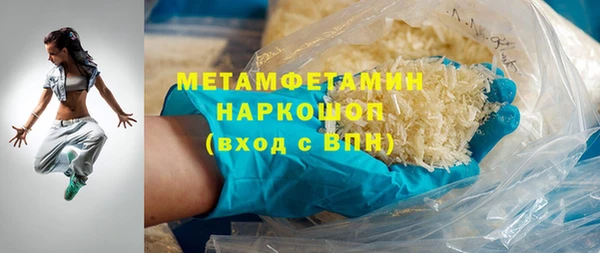 сатива Семикаракорск