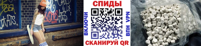 Первитин Декстрометамфетамин 99.9%  hydra ONION  Спасск-Рязанский 