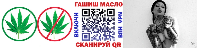 ТГК гашишное масло  Спасск-Рязанский 