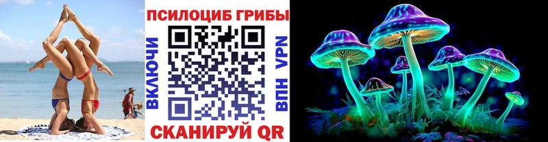 Псилоцибиновые грибы ЛСД  Спасск-Рязанский 