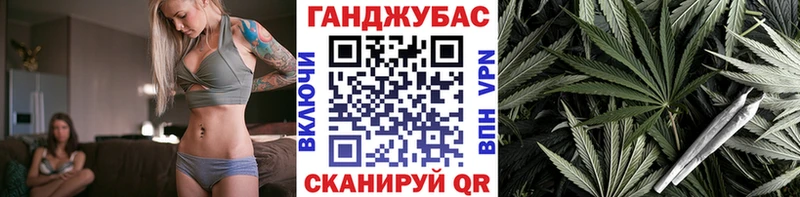 Канабис конопля  Спасск-Рязанский 